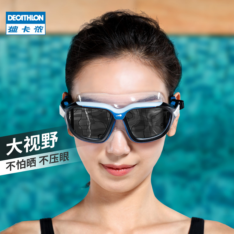 Decathlon swimming goggles women's large frame swimming glasses men's waterproof anti-fog professional HD swimming goggles swimming equipment IVL1