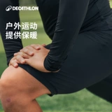 Футбольное спортивное нижнее белье для спортзала, баскетбольные быстросохнущие штаны для тренировок, для бега