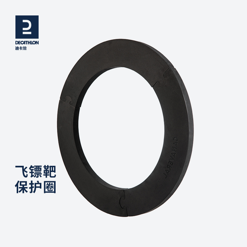 Di Cannon hanging wall flying tag target snap-back protective wall Darts Target to protect the outer ring IVG8