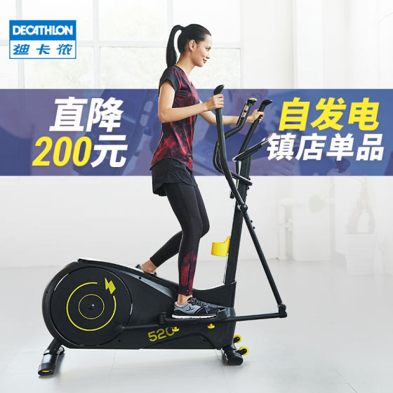 pedal exerciser decathlon