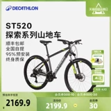 Шоссейный горный велосипед подходит для мужчин и женщин для взрослых