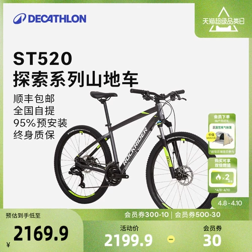 Шоссейный горный велосипед подходит для мужчин и женщин для взрослых