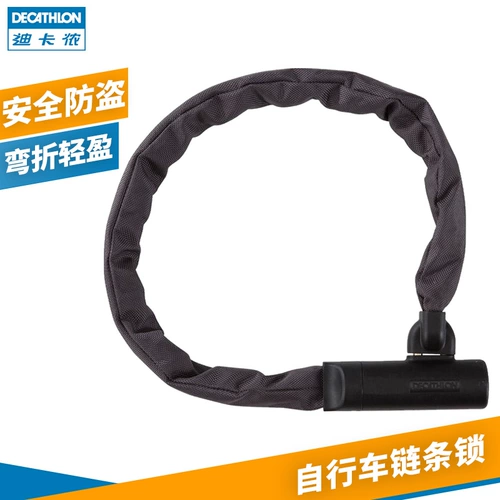 Велосипед для велоспорта, электромобиль, замок, цепь