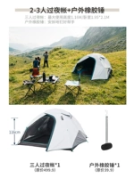 Обновите двухместный набор учетных записей (Camping Hammer)