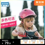 Decathlon, детский шлем, велосипед для уличного катания, защитное снаряжение, беговел, комплект подходит для мужчин и женщин, защита транспорта