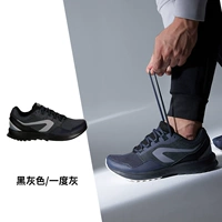 Черный разгр/один раз серый [обновление захвата]