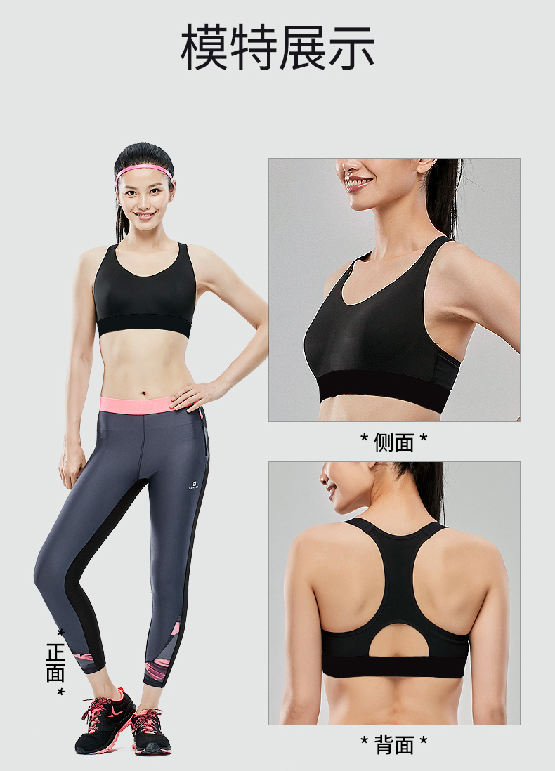 Phụ nữ đồ lót thể thao Decathlon tập hợp phần thể dục mỏng chạy mà không cần vòng thép chống sốc và nhanh khô đẹp lưng áo ngực FIC U quần áo lót đẹp