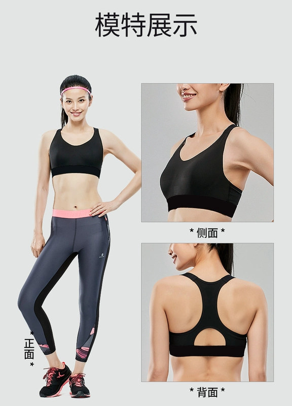 Phụ nữ đồ lót thể thao Decathlon tập hợp phần thể dục mỏng chạy mà không cần vòng thép chống sốc và nhanh khô đẹp lưng áo ngực FIC U thoi trang cong so