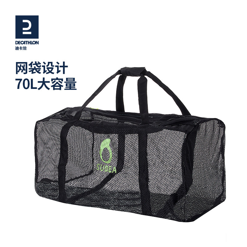 Decathlon swimming bag dry and wet separation fitness bag women's beach bag sports backpack waterproof bag storage bag male OVSD