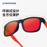 Детские очки на солнечной энергии подходит для мужчин и женщин, 6-10 лет