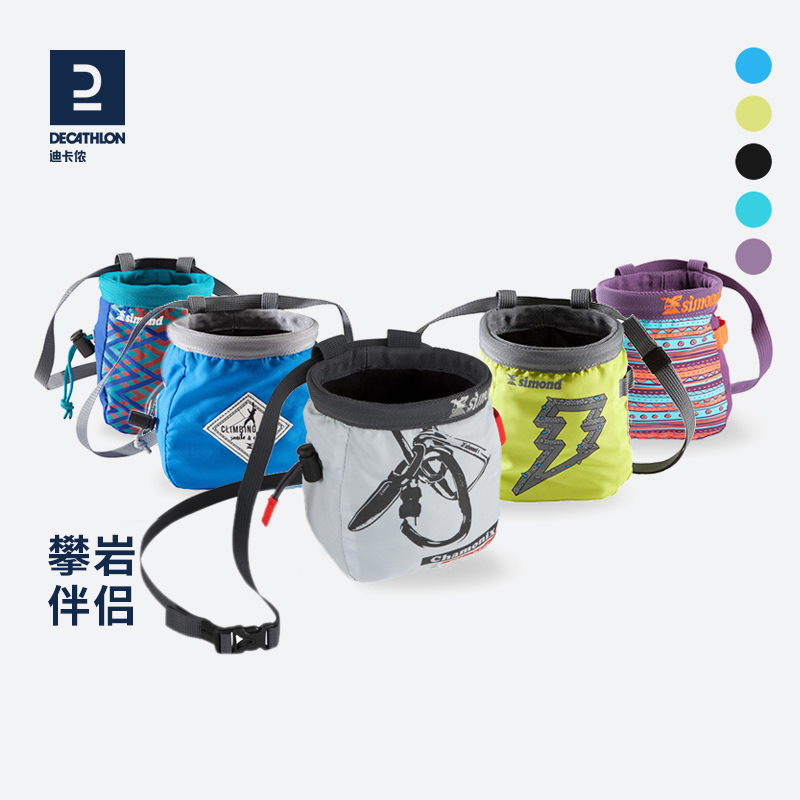 Decathlon climbing powder bag children Simond outdoor mountaineering dry hand powder bag drawstring non-slip magnesium powder bag OVCC