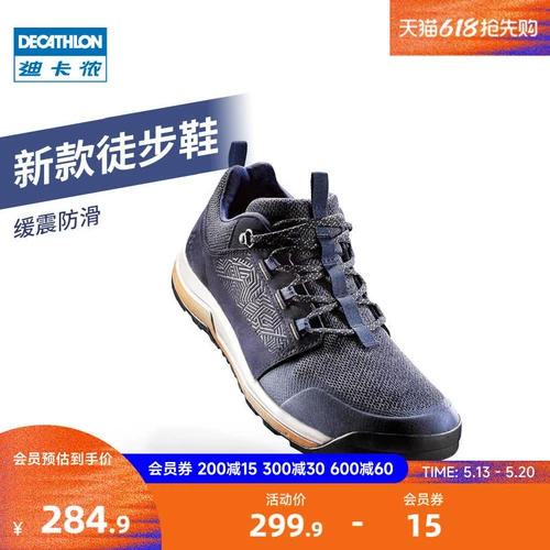 Флагманский магазин Decathlon, официальный сайт, уличная походная обувь, мужские нескользящие походные повседневные спортивные кроссовки, мужские ODS