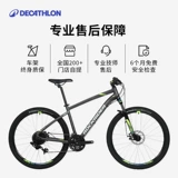 Шоссейный горный велосипед подходит для мужчин и женщин для взрослых