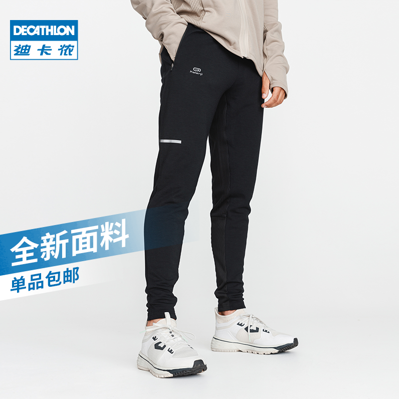 Dickom Sports Pants Men's Spring Autumn Knit Training Long Pants Fitness Running Pants Speed Dry Pants Beam Footed Pants MSXP