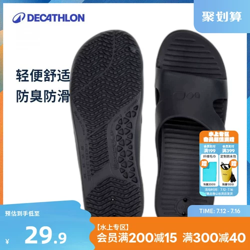 Нескользящая спортивная спортивная сумка для плавания, модные нескользящие быстросохнущие тапочки