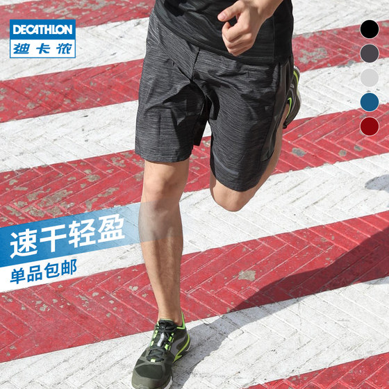 decathlon short pants