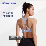 Спортивный бюстгальтер, высокопрочное противоударное нижнее белье, жилет для спортзала, бюстгалтер, топ с чашечками, для бега