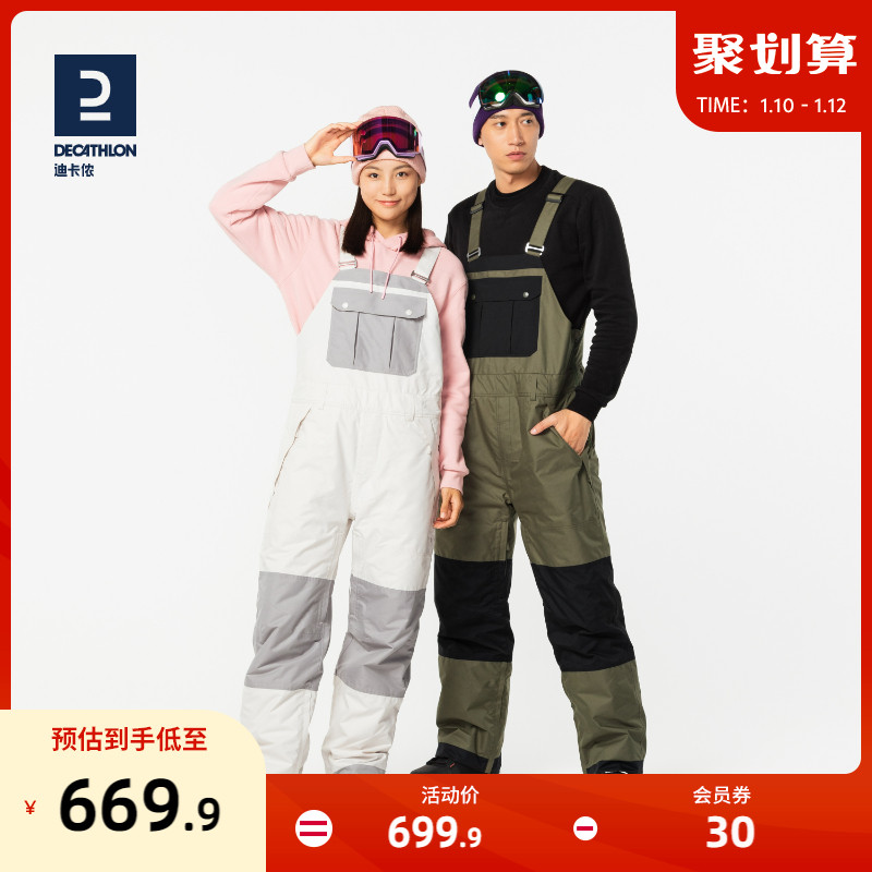 Diklennon ski pants back with pants loose and warm waterproof tooling BIB500 OVW3-Taobao