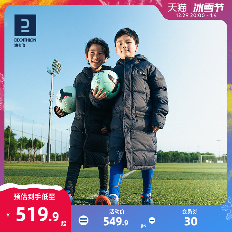 Di Cannon parent-child father and son long down jacket clothes autumn winter warm duck suede new even cap thickened jacket KIDD-Taobao