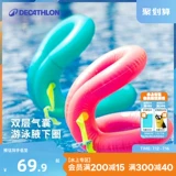 Decathlon, плавательный круг, надувной детский плавательный аксессуар для взрослых для плавания, увеличенная толщина