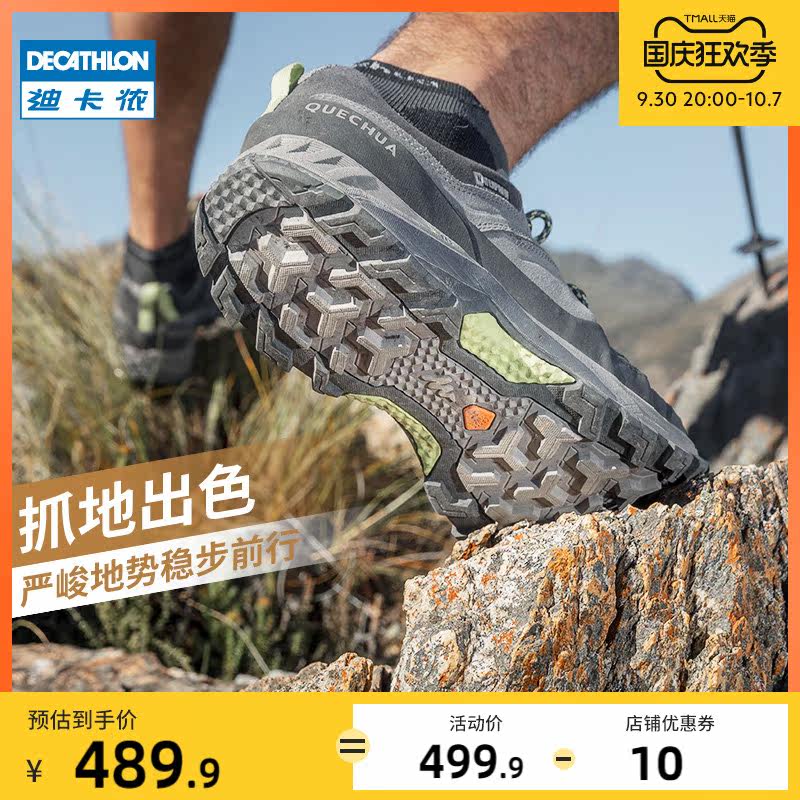 Decathlon flagship store official website hiking shoes men's waterproof non-slip hiking shoes women's summer outdoor sports shoes ODS