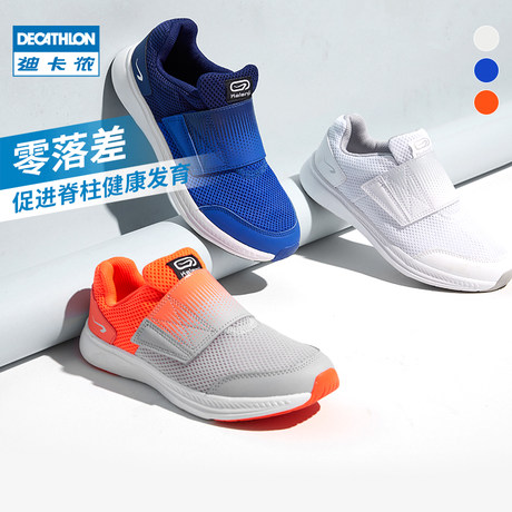 decathlon shoes boys