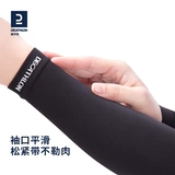 Защита от солнца Decathlon и длинная версия Anti-UP