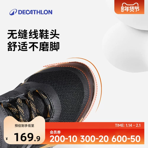 Детская спортивная обувь Decathlon, мужская и женская обувь из весенней сетки, студенческая детская обувь, белая обувь для кампуса, спортивная обувь ДЕТСКАЯ