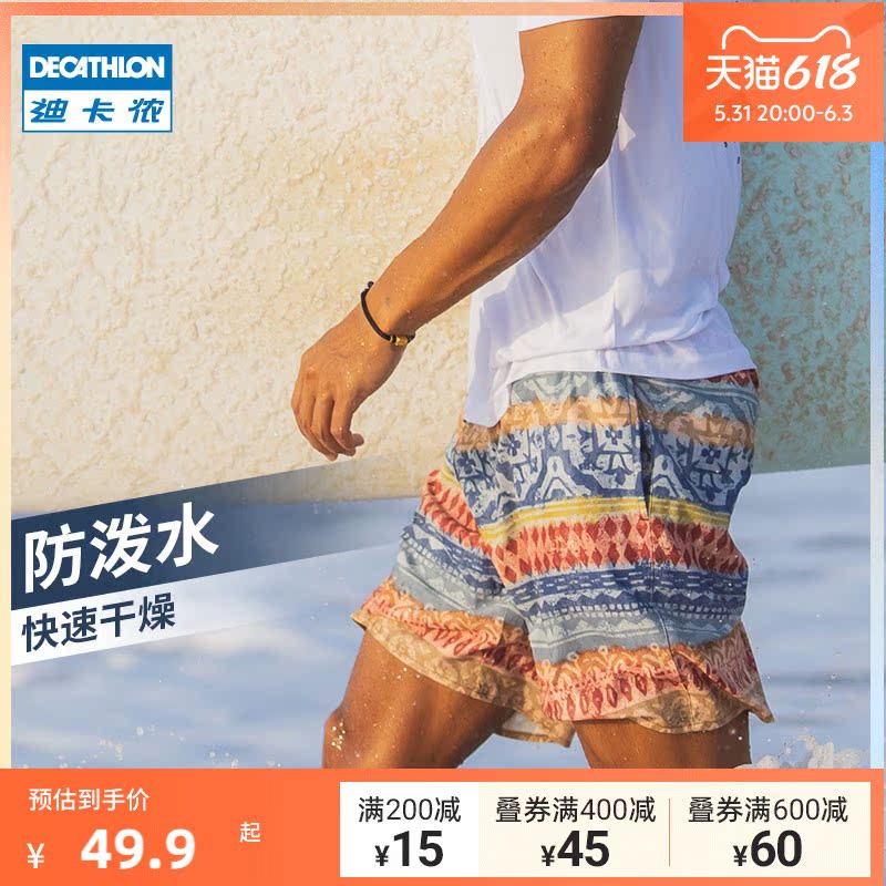 Di Cannon Beach Pants Men's Speed Dry Shorts Outdoor Seaside Resort Downpable Spa Men's Swimming Pants Loose OVOM