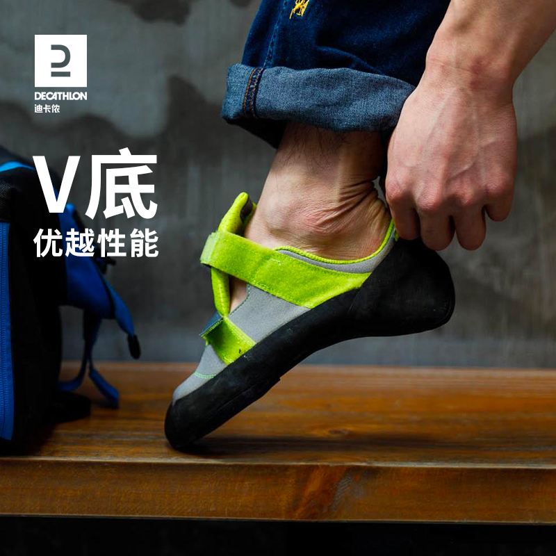 Dikannon rock climbing shoes starter children men and women holding stone indoor outdoor speed Difficulty Shoes Simond OVCS-Taobao