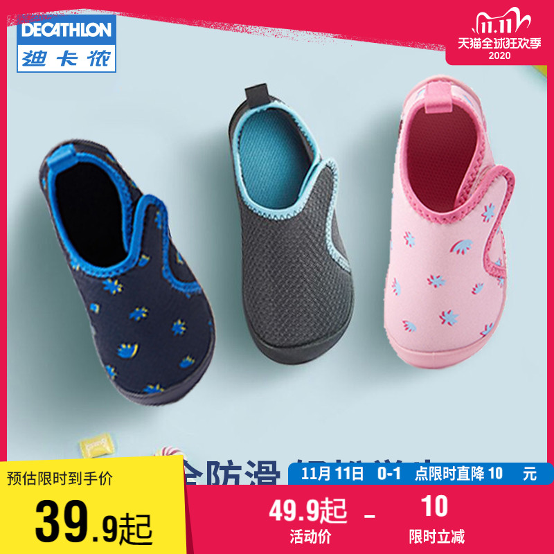 decathlon light baby shoes