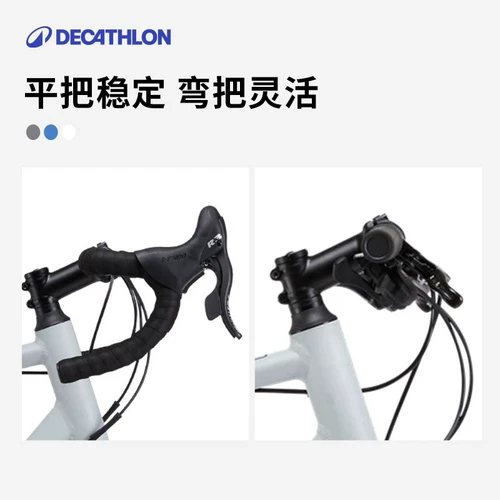 Decathlon RC120 Изогнутый гоночный велосипед, двойное дисковое тормозное алюминиевое рама карбонового волокна.