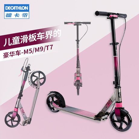 decathlon scooter