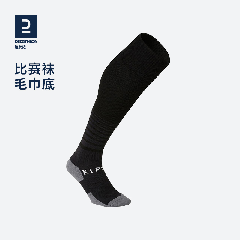 Di Cannon Football Sox Men's cylinder Ball Sox thickened towel bottom anti-slip thin section Student children training socks IVO2