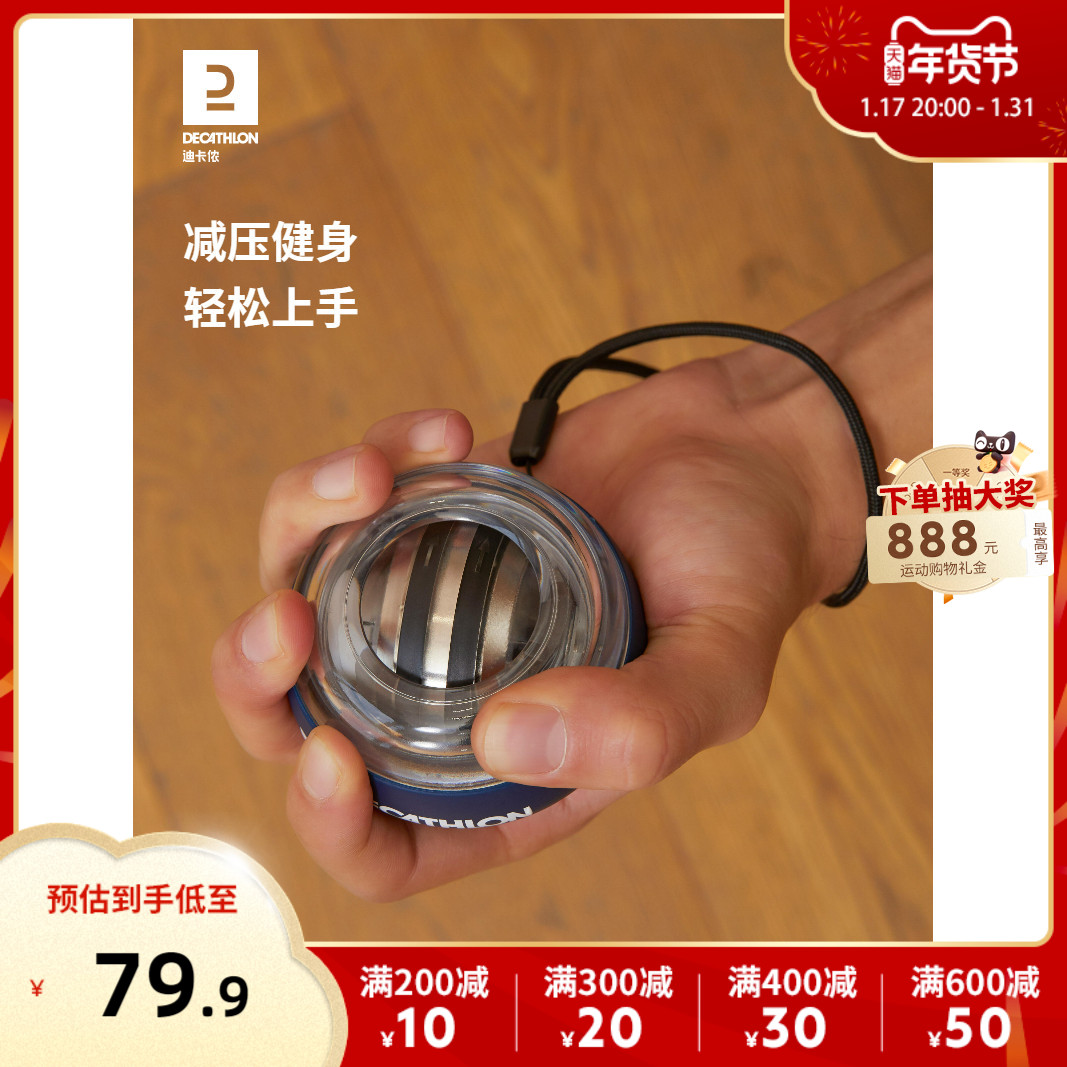 DiCannon wrist Powerball men's wrist exerciser wrist training wrist force training thever ENY0-Taobao