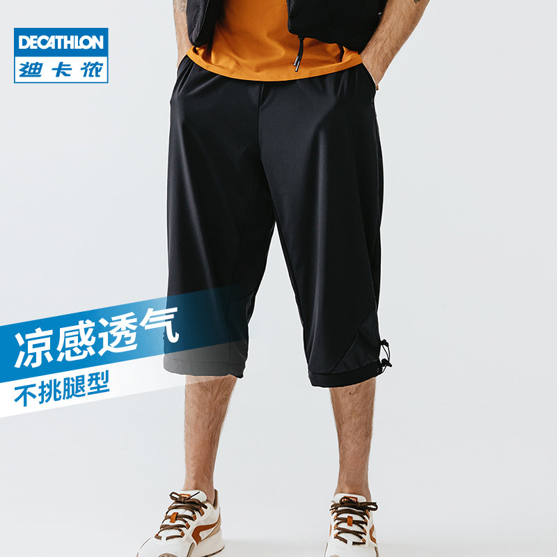 Decathlon sports cropped pants men's spring and autumn thin section breathable ice silk large size training shorts running sports pants MSGS