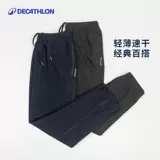 Быстросохнущие летние тонкие штаны для отдыха, шелковый комбинезон для спортзала