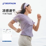 Спортивная быстросохнущая летняя шелковая дышащая футболка для спортзала, одежда для йоги, для бега, короткий рукав