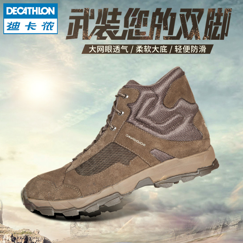 Dikamnon Flagship Store Official Web Climbing Shoes Men Hiking Shoes Summer Net Face Breathable Non-slip Outdoor Footwear OVH