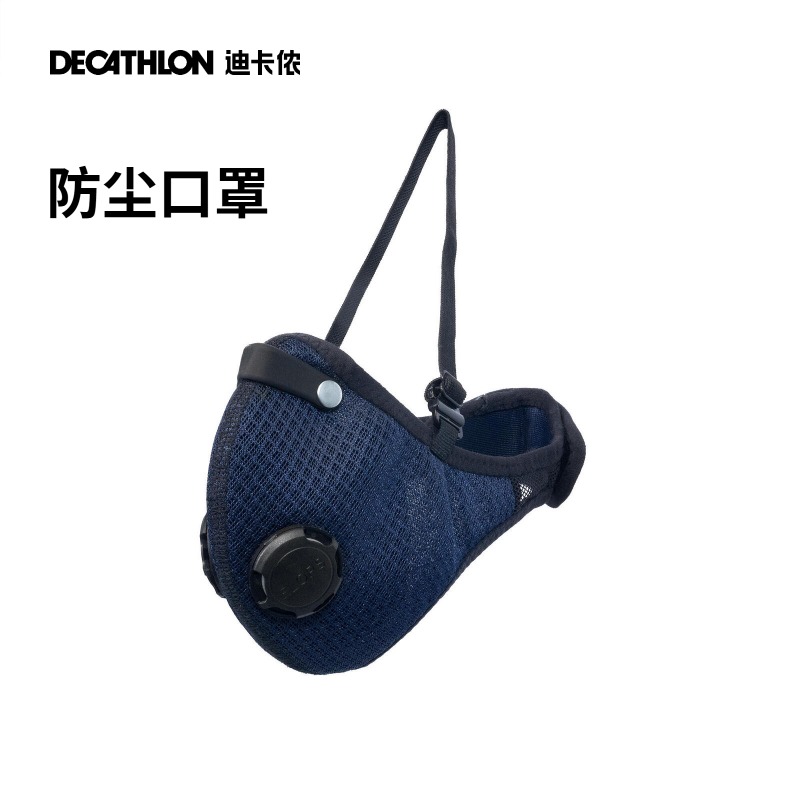Di Cannon Sport mask adjustable in size Replacement filter cartridge filter PM2 5 magic sticker mask breathable OVUB-Taobao