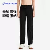 Спортивные комфортные штаны для йоги для отдыха для спортзала, свободный прямой крой, для бега