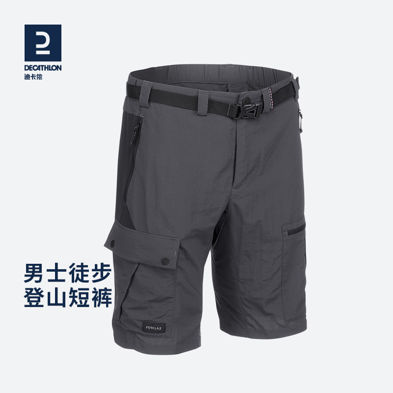 Dikamnon Flagship Store Shorts Men Outdoor Climbing Sports Pants Summer Thin Casual Loose 50% Speed Dry Pants ODT1-Taobao