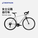 Decathlon, шоссейный дорожный велосипед, руль, легкосплавный автомобиль, рама, алюминиевый сплав, стиль