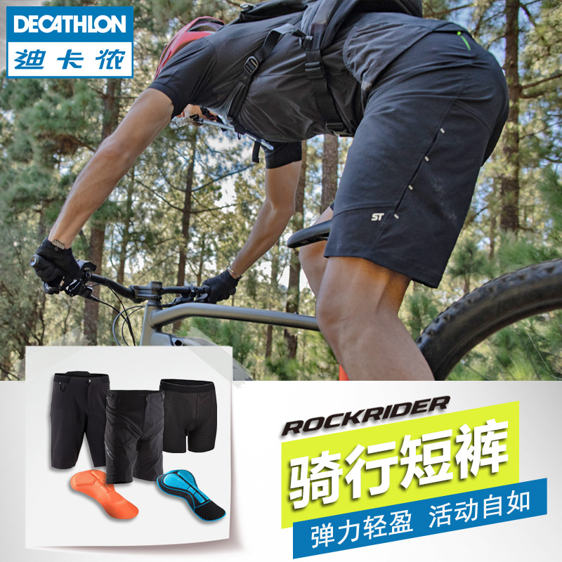 cycling pants decathlon