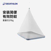 Decathlon double mosquito account outdoor anti-mosquito curtain ODAB