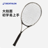 Decathlon, теннисная ракетка для тренировок для взрослых, детский комплект для двоих для начинающих