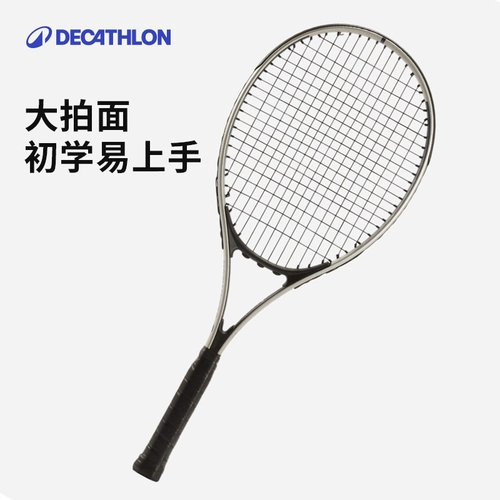 Decathlon, теннисная ракетка для тренировок для взрослых, детский комплект для двоих для начинающих
