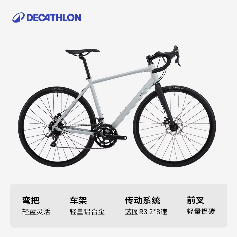 Decathlon RC120 рама из алюминия, передняя вилка из углеродного волокна, дорожный велосипед 16 скоростей, двойной дисковый тормоз, городской велосипед, изогнутая ручка, гоночная плоскость, модель для пригородов