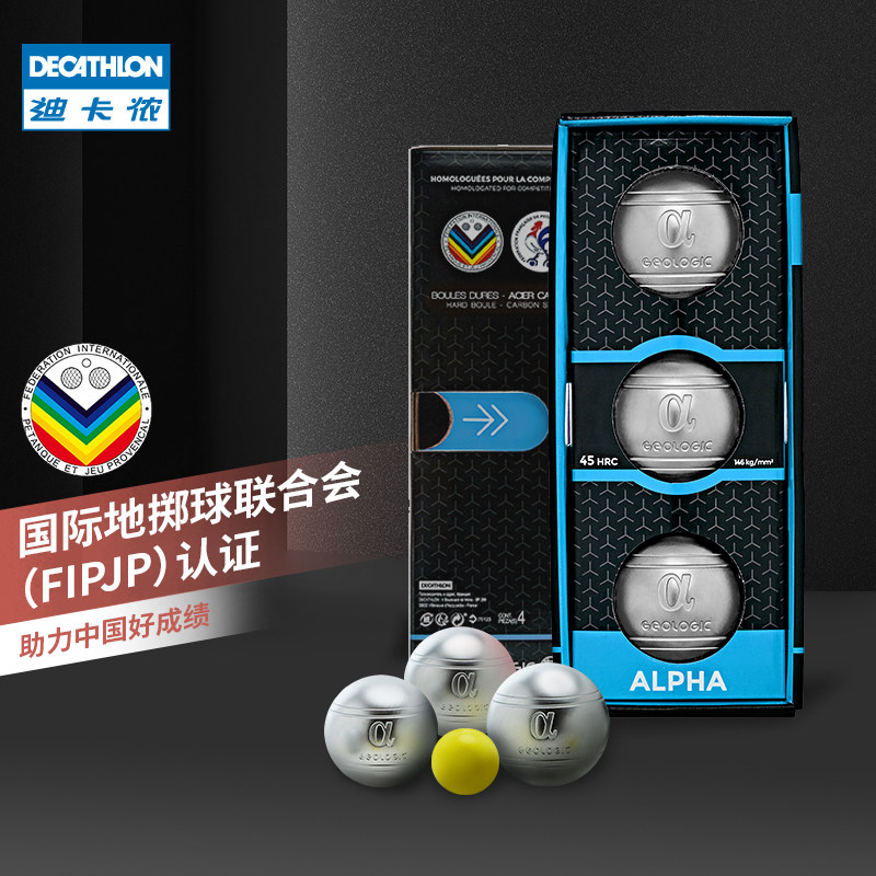 Diklennon small metal ground tossing ball race class style rollaway ball joint certified steel ball BOULES Betonk IVG9