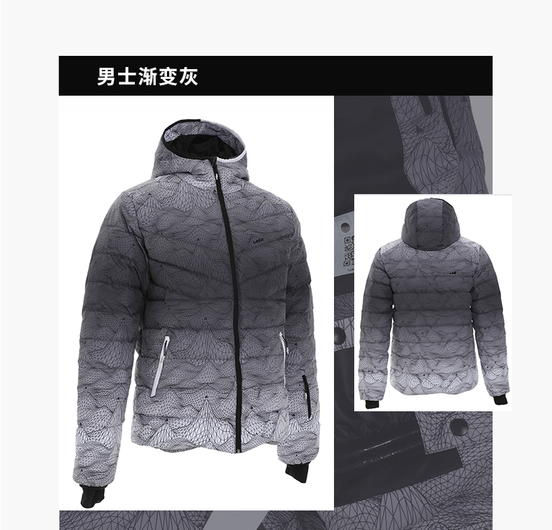 迪卡侬 WEDZE XWARM 700 男款羽绒服 图8